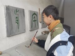 -章太炎故居