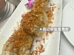 -喜记避风塘炒辣蟹(旗舰店)
