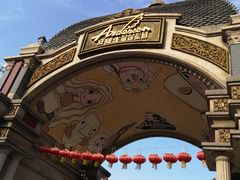 -安徒生童话乐园