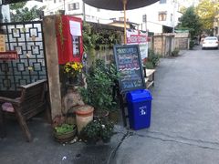 -Tikky Cafe