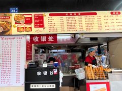 -江三王记牛杂馆(总店)