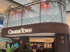 -CHARLIETOWN红茶公司(南京万象天地店)