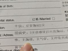 -上海市第七人民医院