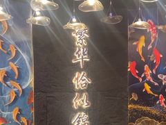 -大桶大足浴(瞿溪路店)