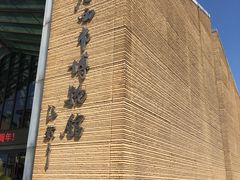 -西安大唐西市博物馆