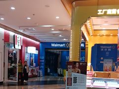 -万达广场(厦门湖里店)