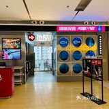 百吃不厌的鱼酷荔枝香辣烤鱼