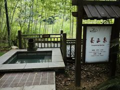 -咸宁万豪温泉谷度假区