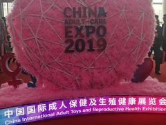 -上海跨国采购会展中心