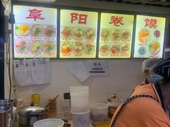 -安徽阜阳卷馍(西单店)