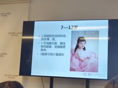 -金夫人化妆摄影职业培训学校