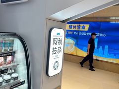 -Blueglass酸奶(华贸购物中心店)