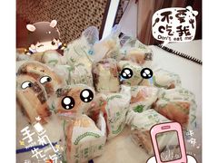 -花园饼屋·吐司蛋糕面包(星海店)