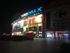 -宝龙广场(福州台江店)