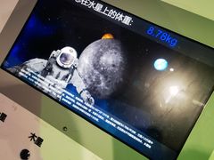 -苏州青少年科技馆