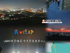 -南京市江宁方山