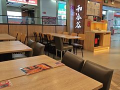 -和合谷(海淀五路居店)