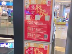 -大悦城(沈阳中街店)
