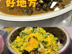 -翠茗农庄土菜馆(天目湖店)