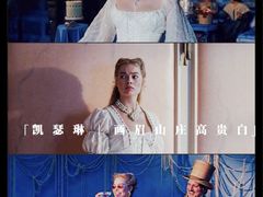 -华谊兄弟影院(IMAX洋桥店)