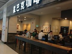 门面-星巴克(无锡大东方店)