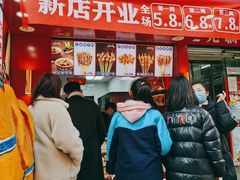 门面-千禧炸串(明瓦廊店)