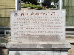 -六广门毛阿姨糯米饭