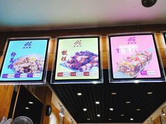 -叁省斋粉蒸肉甑糕·清真(回民街店)