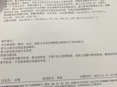 -广西壮族自治区人民医院(桃源院区)