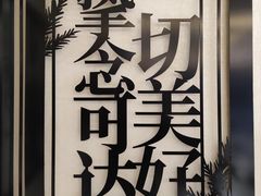 -可达酒店