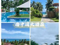 -南中国大酒店