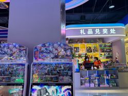 -吉睿电子游艺(凯德MALL太阳宫店)