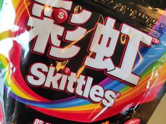 -blt精品超市(高德置地冬广场店)