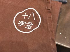 -十八字金·银饰·拼豆·开蚌DIY(魏公芳华里店)