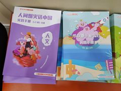 -昂立青少儿成长中心(宝山万达校区)