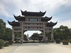 -江南大学(蠡湖校区)