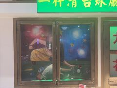 -马路牙子烧烤音乐酒馆(望京店)