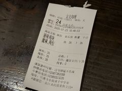 -金龙咖喱