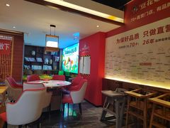 -豆花姐烂豆花火锅(水屯北路恒大滨河店)