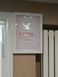 点击看大图 -哈尔滨瑞丽医疗美容医院