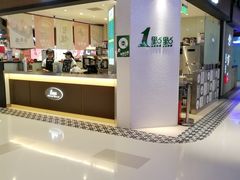 -1点点(国浩长风城商业广场店)