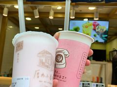 -厝内小眷村(长宁定西路店)