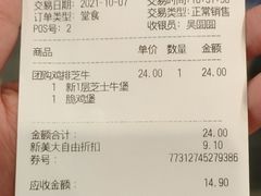 -汉堡王(北京三里屯购物中心)