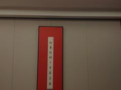 -和和小厨