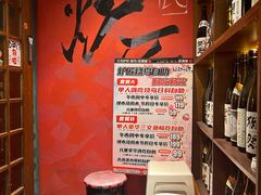 -王氏炉匠·烧鸟放题自助(好运街店)