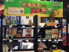 -段氏龙虾·烧烤·烤鱼(东书房路店)