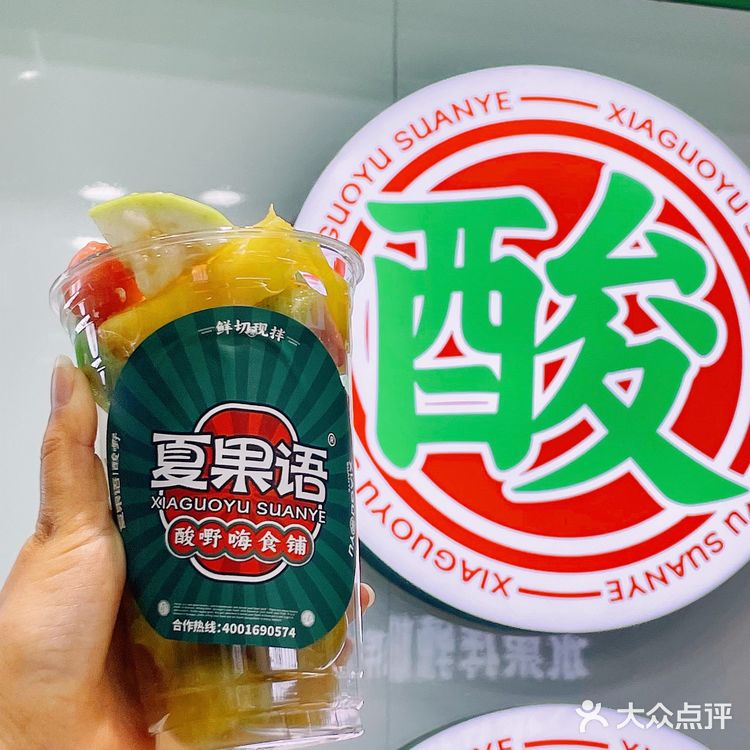 万物皆可拌，吃上心心念念的酸嘢