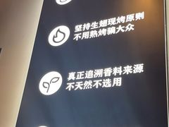 -管氏翅吧(地安门店)