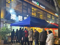 -梁憨包(南岸回龙湾店)