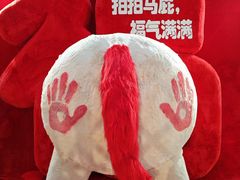 -石家庄万象城